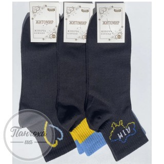 Шкарпетки жіночі Master 114 (з резинкою) Патріотичні (серце) р.23-25 Бірюзовий