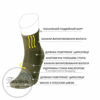 Термошкарпетки ДЮНА 2111 р.25-27 Хакі