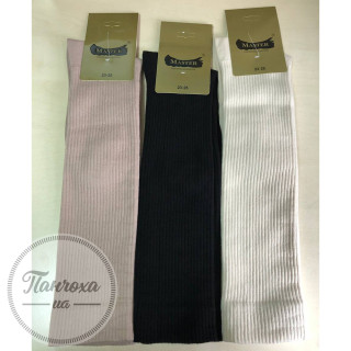 Гольфи MASTER (в рубчик)