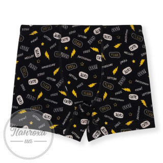 Трусы для парней BAYKAR 3530 р. 110-116 Св. - серый