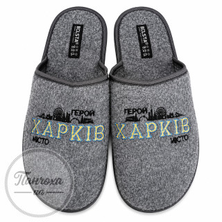 Тапочки чоловічі BELSTA 05-20 №1843 VN550 C-91 р.41 Сірий Тапочки чоловічі BELSTA 05-20 №1843 VN550 C-91 р.41 Сірий