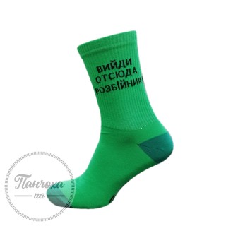 Шкарпетки Панчоха UA (&quot;Плохо чуєш мене?&quot;) р.36-40 Зелений