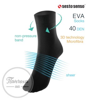 Шкарпетки жіночі Sesto Senso EVA 40 den з мікрофіброю (nero,one size)