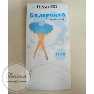 Колготки дитячі PANNA KIDS (Балеринка) 60 den р.158 Білий