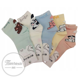 Шкарпетки дитячі AURA.VIA GNZ2062 р.24-27 Жовтий