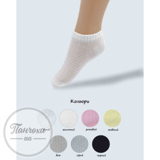 Шкарпетки дитячі Master Step 0101 р.16-18 Рожевий