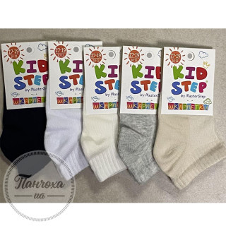 Носки Детские Master Step 0322 р. 12-14 бежевый