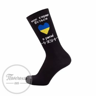 Шкарпетки чоловічі Дюна 2233 р.23-25 Чорний