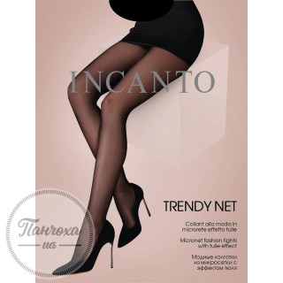 Колготки жіночі INCANTO TRENDY NET