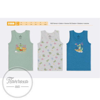 Майка для хлопців BAYKAR 2508