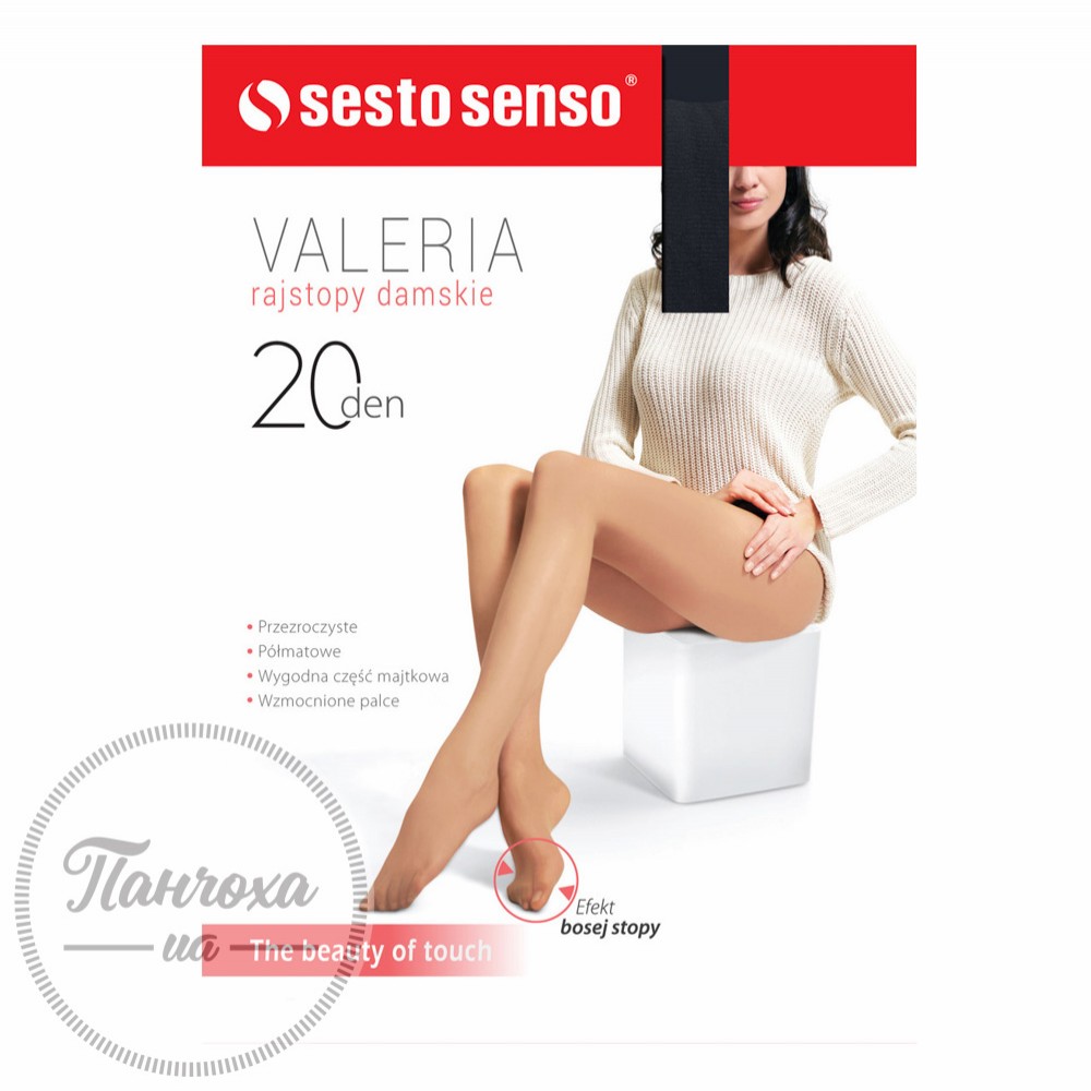 Колготи жіночі SESTO SENSO Valeria 20 den (4, ambra)