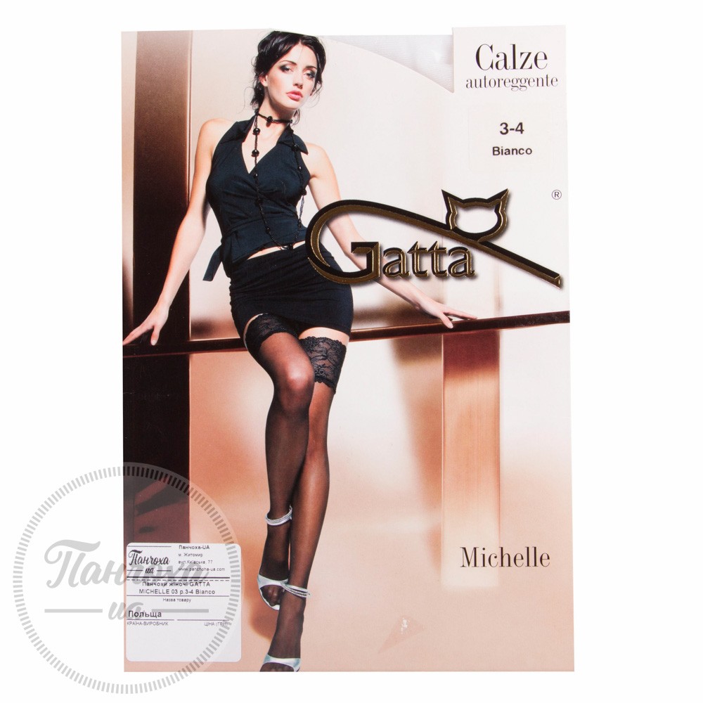 Чулки женские Gatta Michelle 03 р.3/4 bianco Чулки женские Gatta Michelle 03 р.3/4 bianco