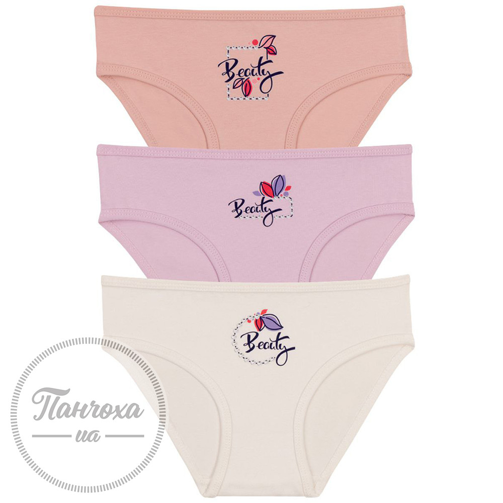 Олар Қыздарға соққы берді