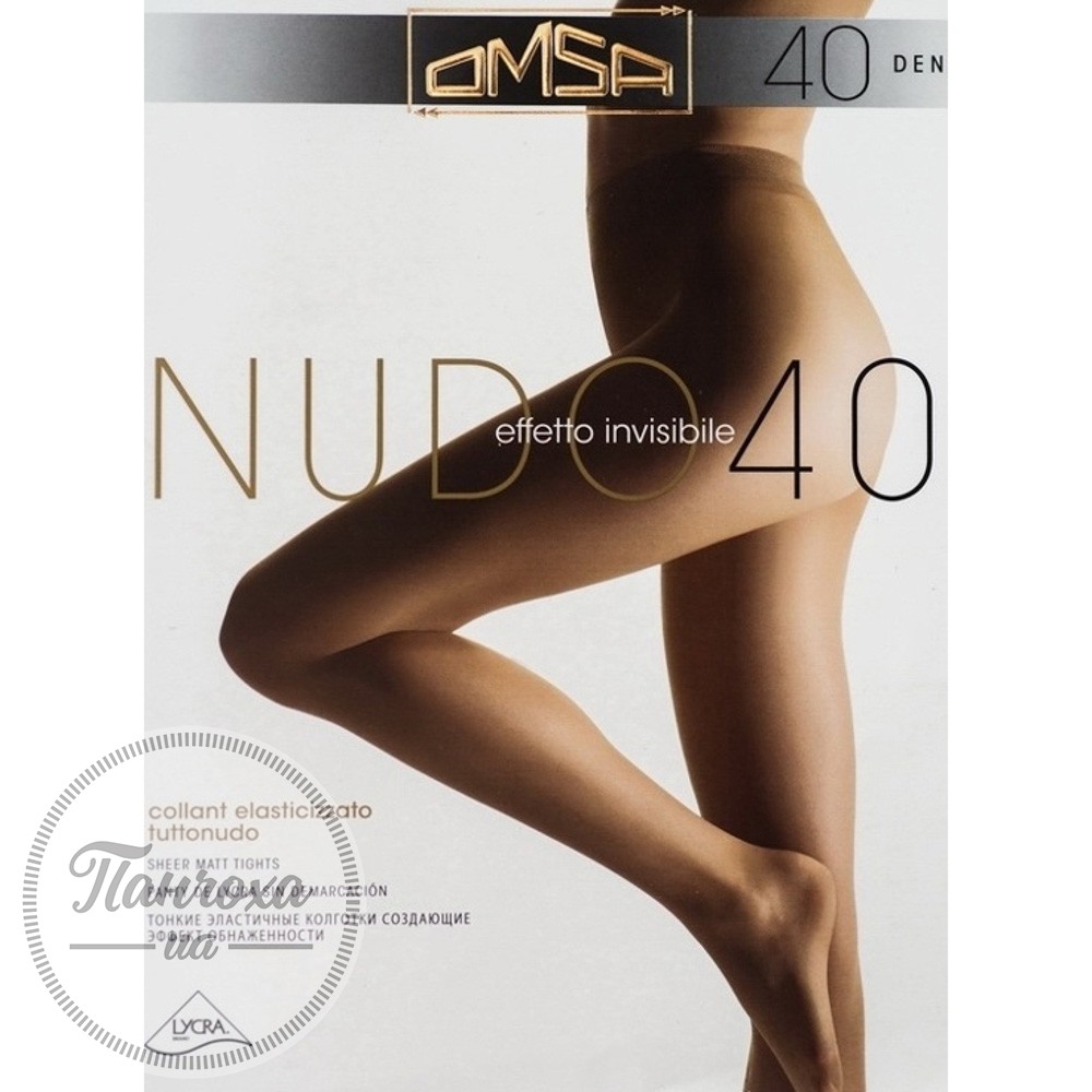 Колготи жіночі OMSA Nudo Effetto invisibile 40 den (caramello, 2-S)