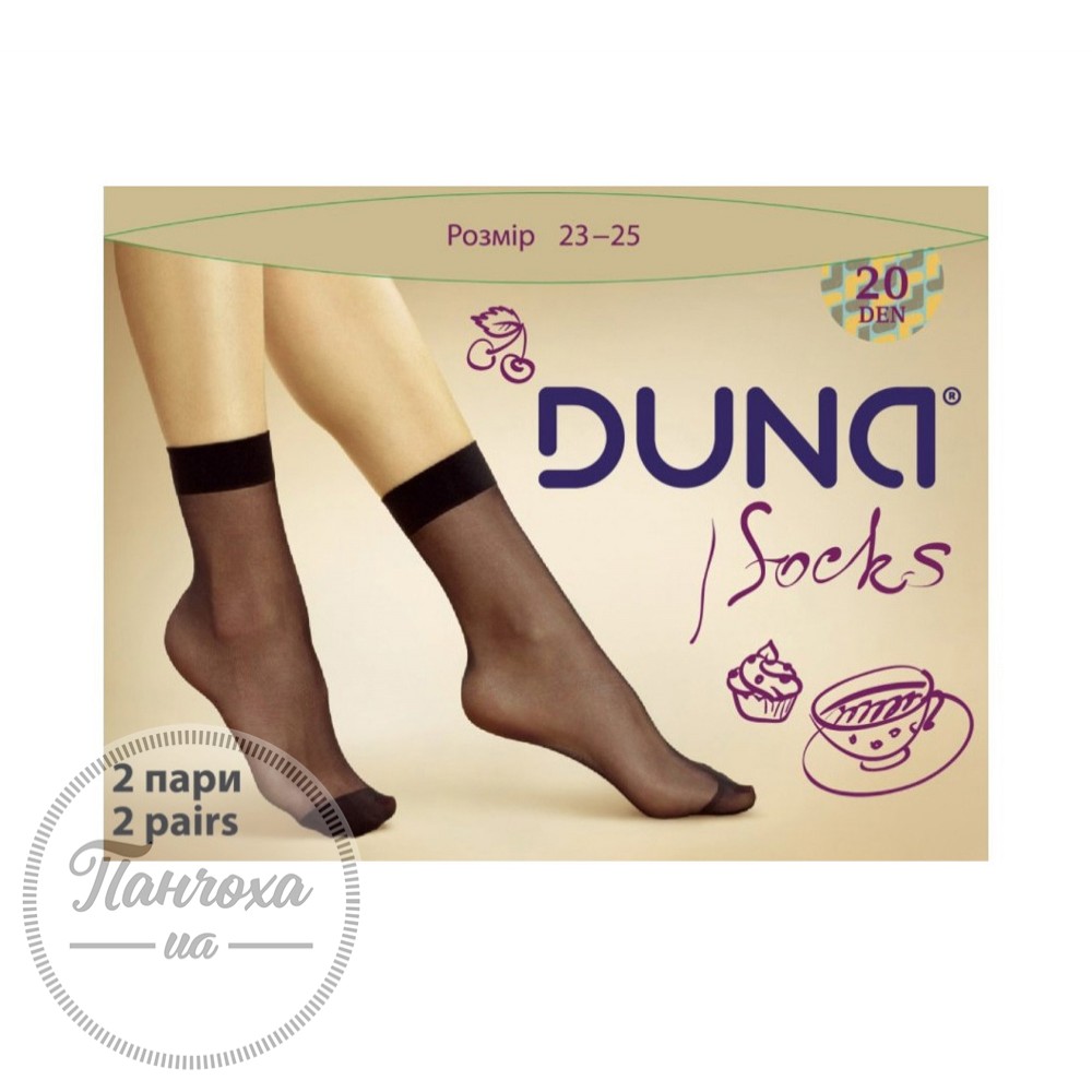 Шкарпетки жіночі Дюна 594 (20 den) р.23-25 (2 пари), Бежевий