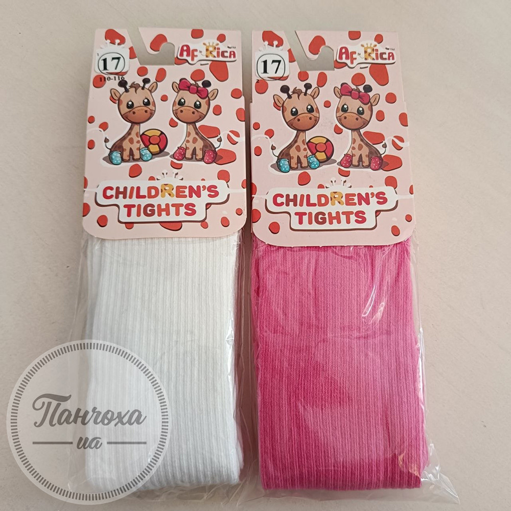 Колготки дитячі AFRICA (дрібний рубчик) р.17 / 110-116 Молочний Колготки дитячі AFRICA (дрібний рубчик) р.17 / 110-116 Молочний