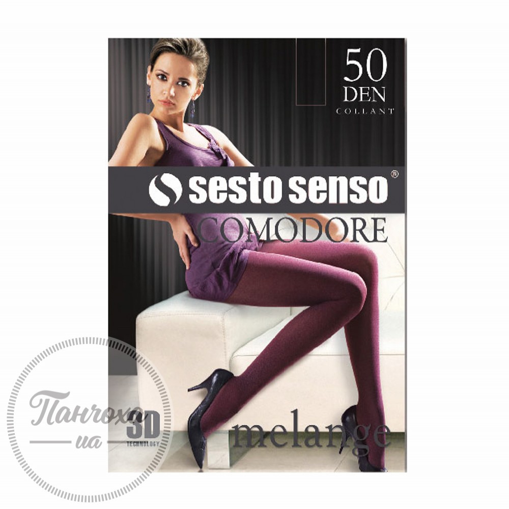 Колготи жіночі SESTO SENSO COMODORE 50 den melange (1/2, khaki)