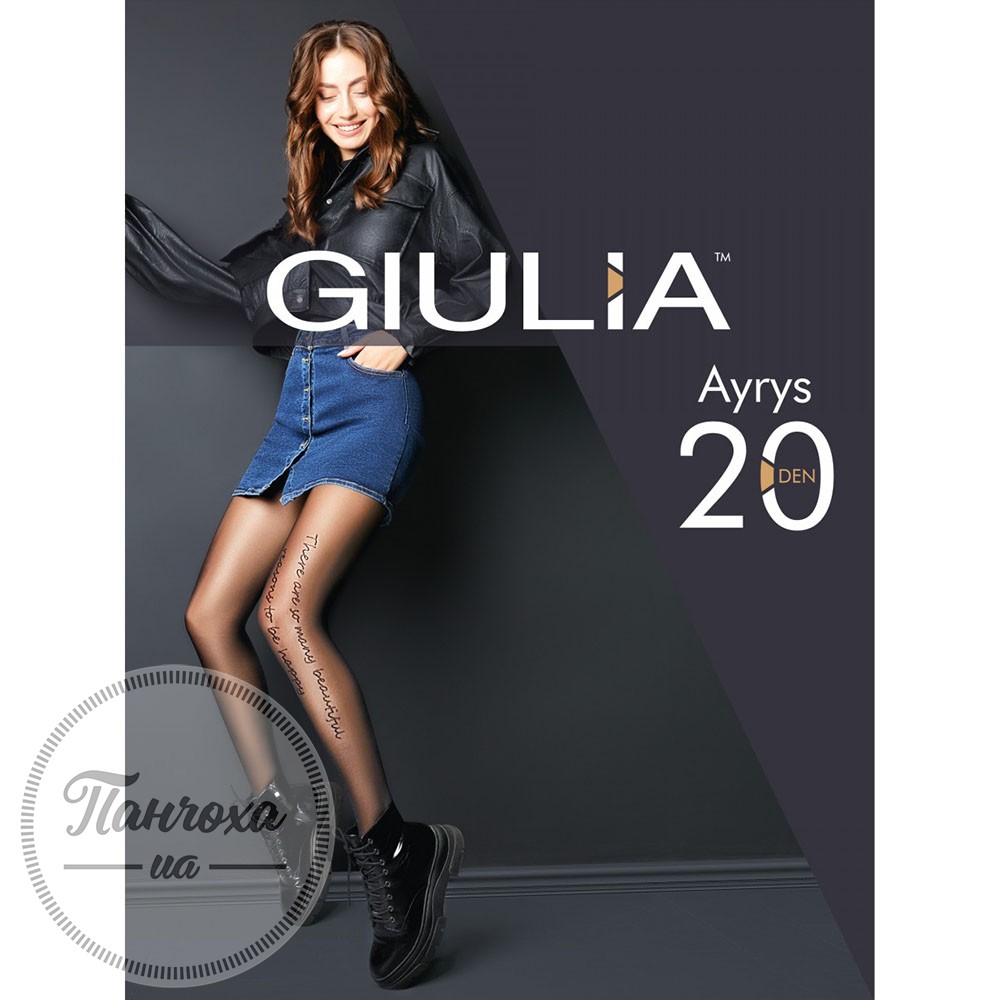 Колготи жіночі GULIA AYRYS 20 model 1, р.3, Nero Колготи жіночі GULIA AYRYS 20 model 1, р.3, Nero
