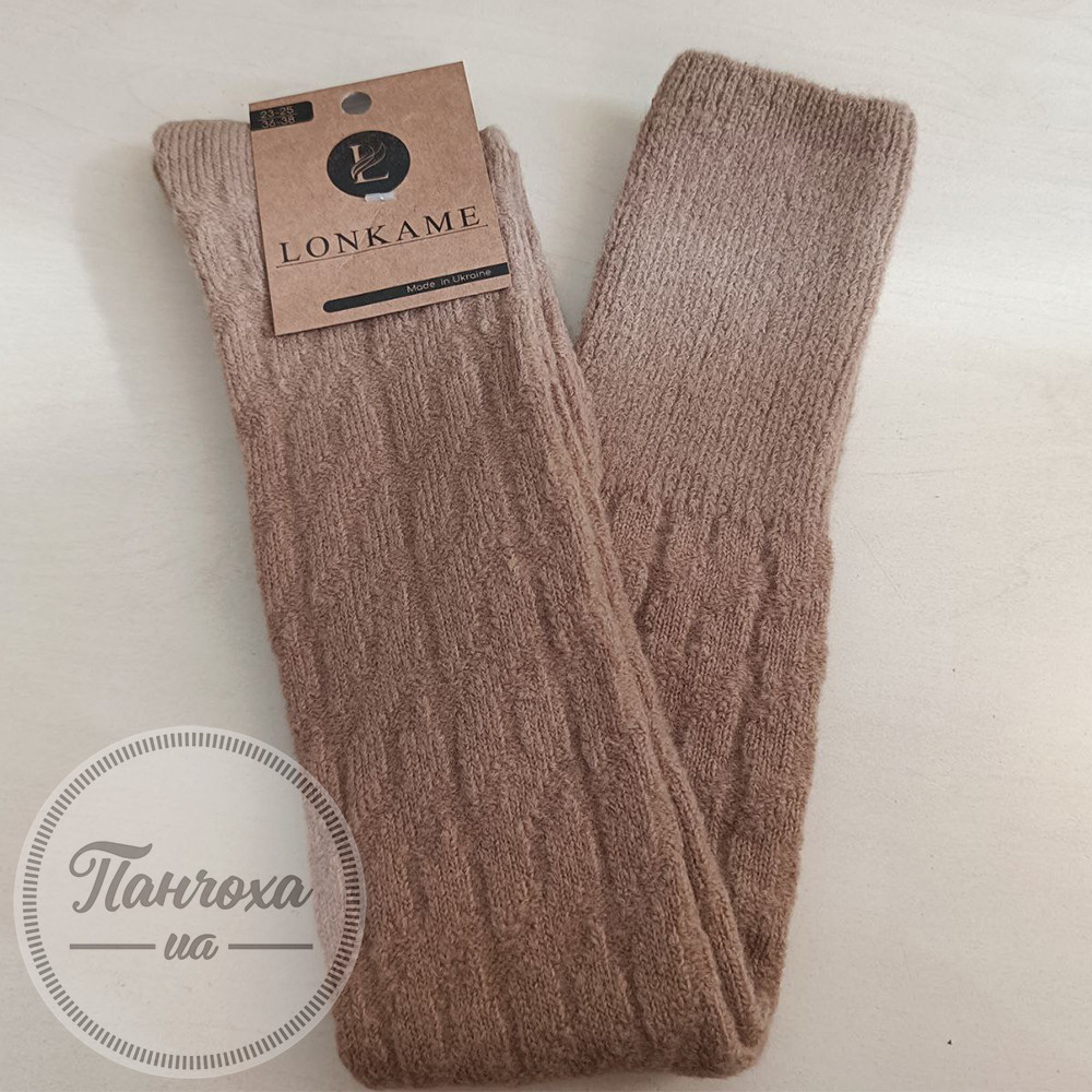 Заколінки женские Лонкаме 6021 р.23-25/36-38 Бежевый Заколінки женские Лонкаме 6021 р.23-25/36-38 Бежевый