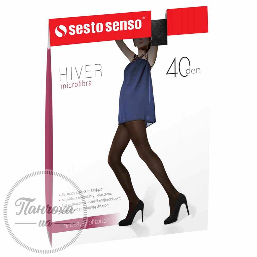 Колготи жіночі SESTO SENSO HIVER 40 den з мікрофіброю (3, mid night)