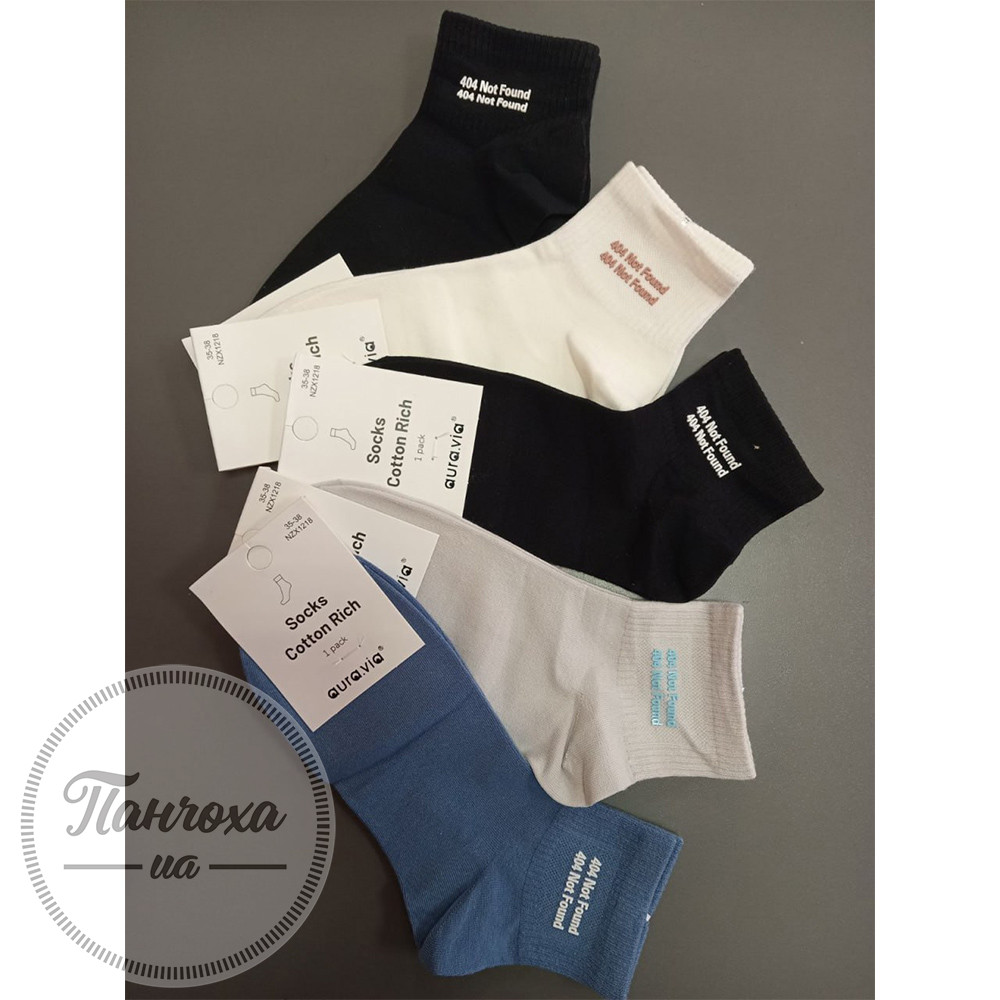 Шкарпетки жіночі AURA.VIA NZX1218 р.35-38 Молочний Шкарпетки жіночі AURA.VIA NZX1218 р.35-38 Молочний