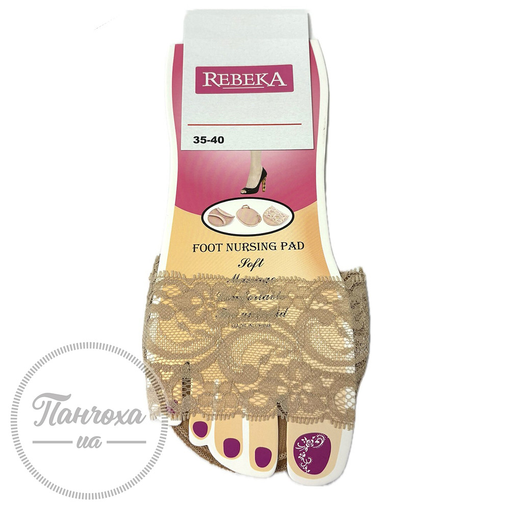 Напівсліди жіночі REBEKA (відкриті мереживо) р.35-40 Бежевий Напівсліди жіночі REBEKA (відкриті мереживо) р.35-40 Бежевий