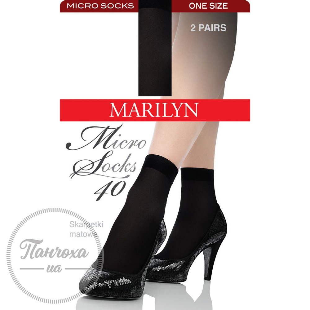 Шкарпетки жіночі MARILYN MICRO SOCKS (40den) (2пари) one size, White