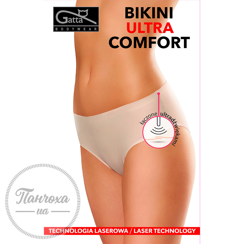 Труси жіночі Gatta Bikini Ultra Comfort (beige, S) Труси жіночі Gatta Bikini Ultra Comfort (beige, S)