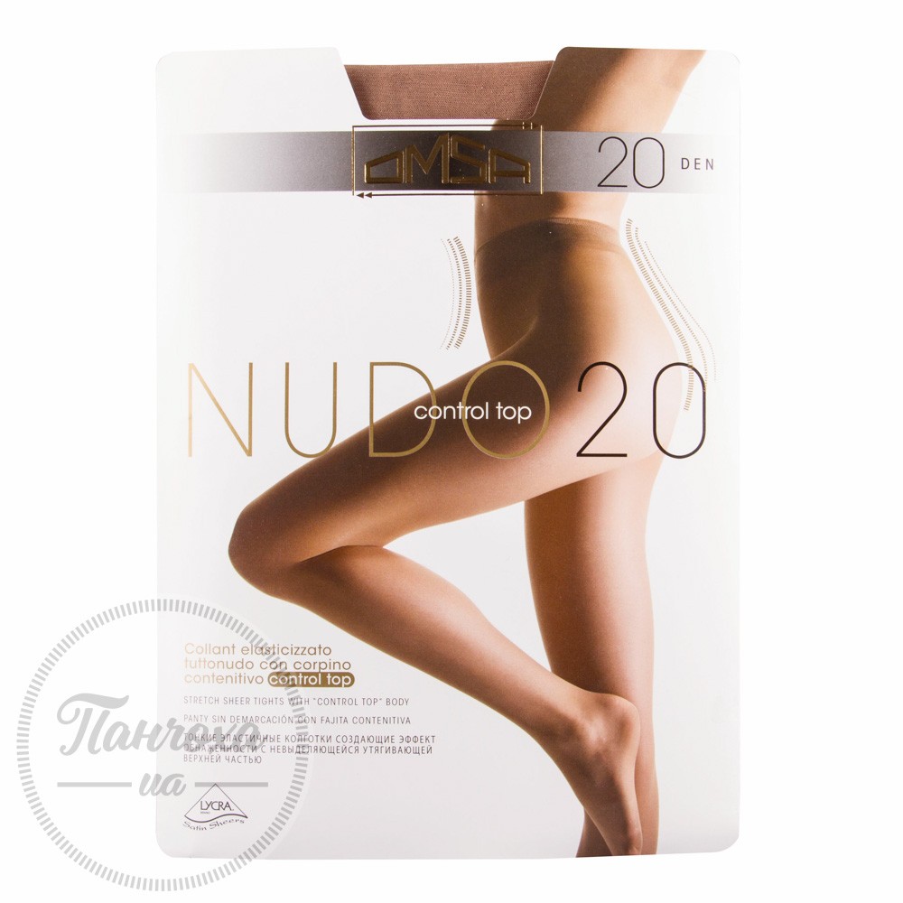 Колготи жіночі OMSA Nudo Control TOP 20 den (fumo, 4-L)