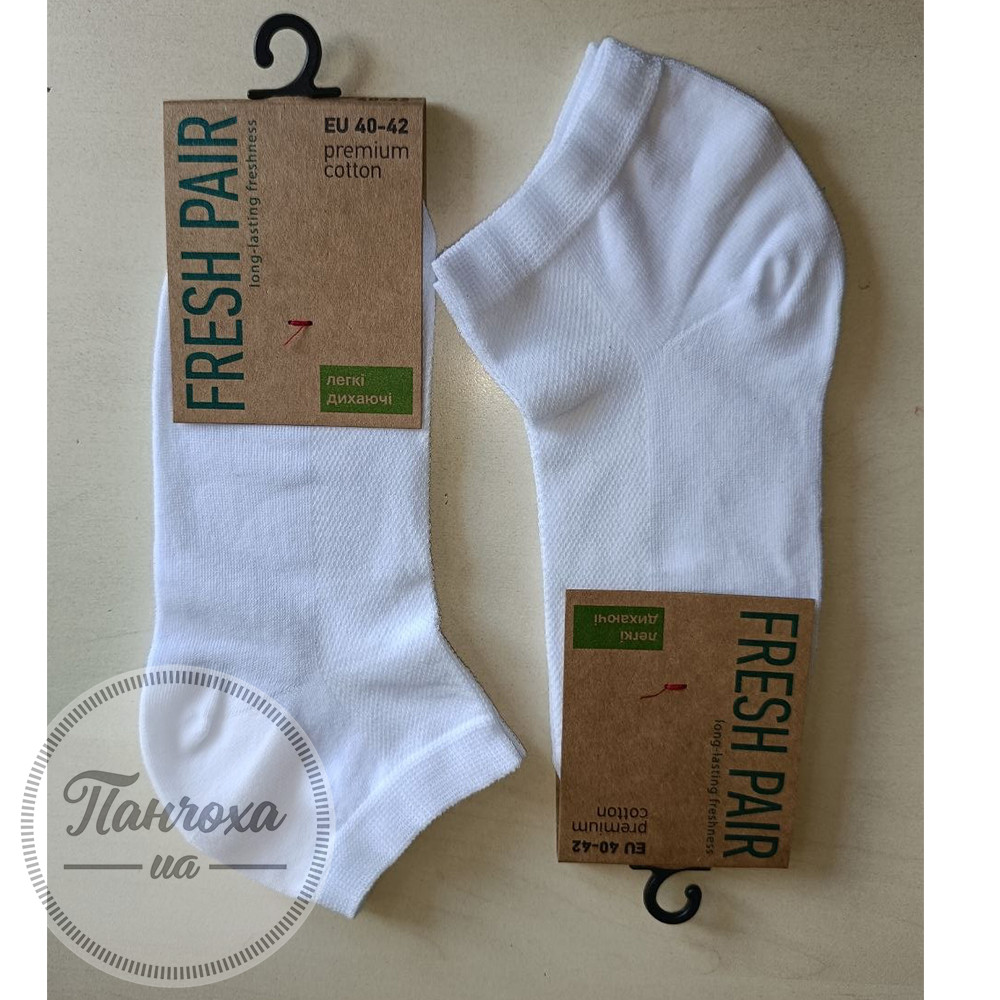 Шкарпетки чоловічі FRESH PAIR FP-C213RS р.40-42 Білий Шкарпетки чоловічі FRESH PAIR FP-C213RS р.40-42 Білий
