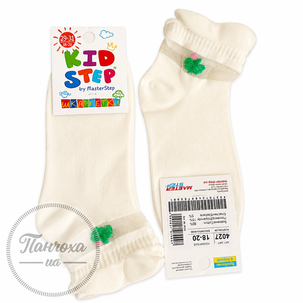 Шкарпетки дитячі Master Step 4027/1 р.18-20 Молочний Шкарпетки дитячі Master Step 4027/1 р.18-20 Молочний