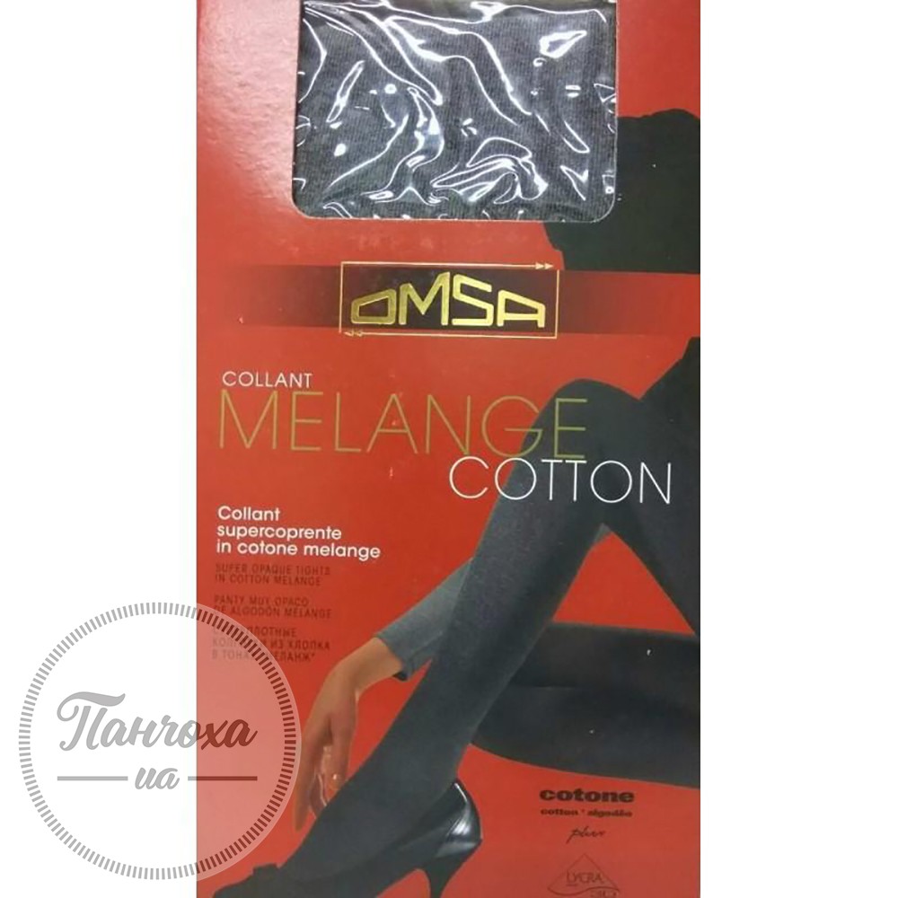 Колготи жіночі OMSA MELANGE COTTON (fumo,1/2-S/M) Колготи жіночі OMSA MELANGE COTTON (fumo,1/2-S/M)