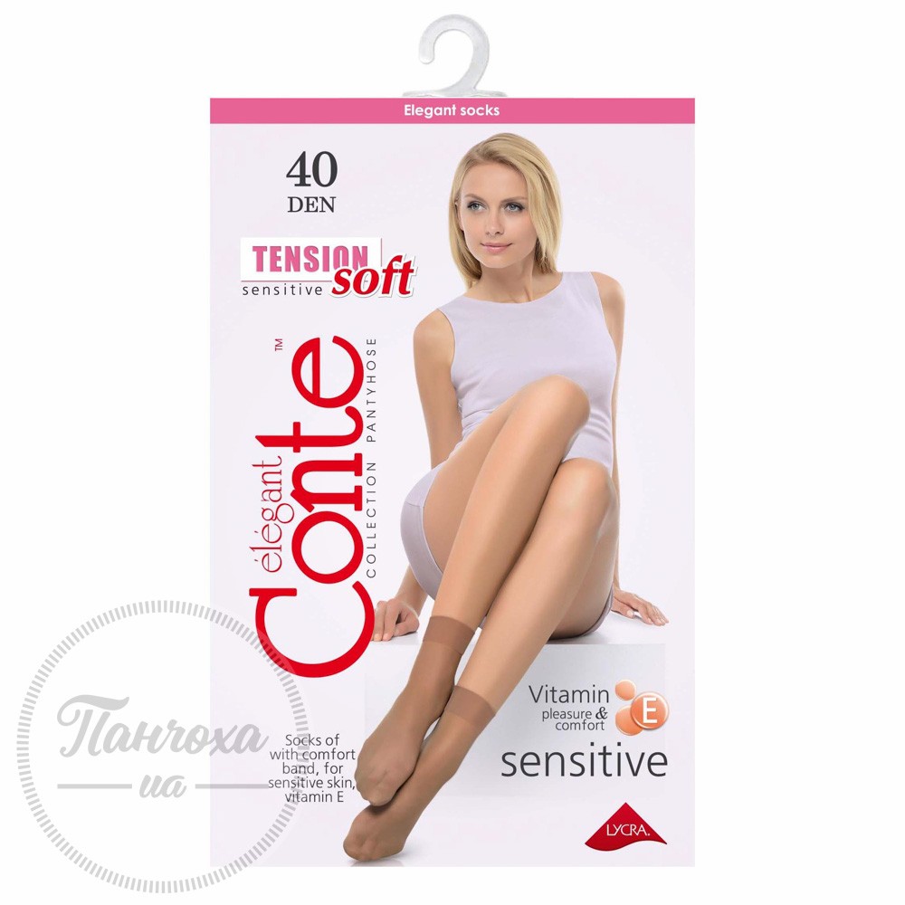 Шкарпетки жіночі CONTE TENSION SOFT 40, р.23-25, Shade