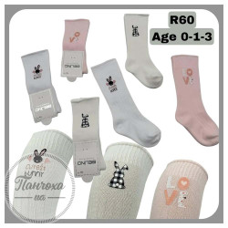 Напівпанчохи дитячі BELINO R60 р.19-21 (6-12 місяців) Білий