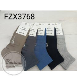 Шкарпетки чоловічі AURA.VIA FZX3768 р.39-42 Джинс