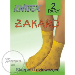Шкарпетки дитячі KNITTEX ZAKARD (2 пари) р.18-22 Pink