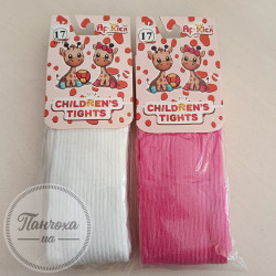 Колготки дитячі AFRICA (дрібний рубчик) р.17 / 110-116 Молочний