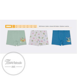 Труси для хлопців BAYKAR 3508 р.86-92 Зелений