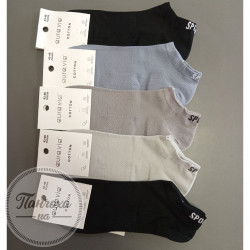 Шкарпетки чоловічі AURA.VIA FD2520 р.39-42 Білий