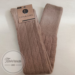 Заколінки женские Лонкаме 6021 р.23-25/36-38 Бежевый