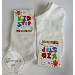 Носки Детские Master Step 0101 р. 12-14 молочный