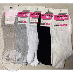 Шкарпетки жіночі MASTER STEP 0101 р.35-37 Бежевий