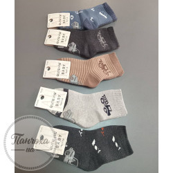 Шкарпетки дитячі AURA.VIA BFV3315 р.0-12 міс.Св.сірий 